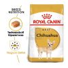 Royal Canin Chihuahua Adult - Csivava felnőtt fajta kutya száraz táp  1.5 kg