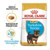 Royal Canin Yorkshire Terrier Puppy - Yorkshire Terrier kölyök kutya száraz táp  1.5 kg