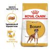 Royal Canin Boxer Adult - Boxer felnőtt kutya száraz táp  12 kg