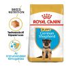 Royal Canin German Shepherd Puppy - Német Juhász kölyök kutya száraz táp  3 kg