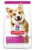 Hill's Science Plan Adult Small & Mini száraz kutyatáp, bárány és rizs  300 g