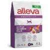 Alleva Equilibrium Adult Cat Sensitive - kacsa  1.5 kg