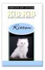 KiS-kiS Kitten - szárazeledel  7.5 kg