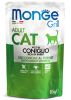 Monge Grill Cat Adult Nyulas Falatok Aszpikban  85 g