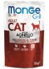 Monge Grill Cat Adult Nyulas Falatok Aszpikban 12 x  85 g